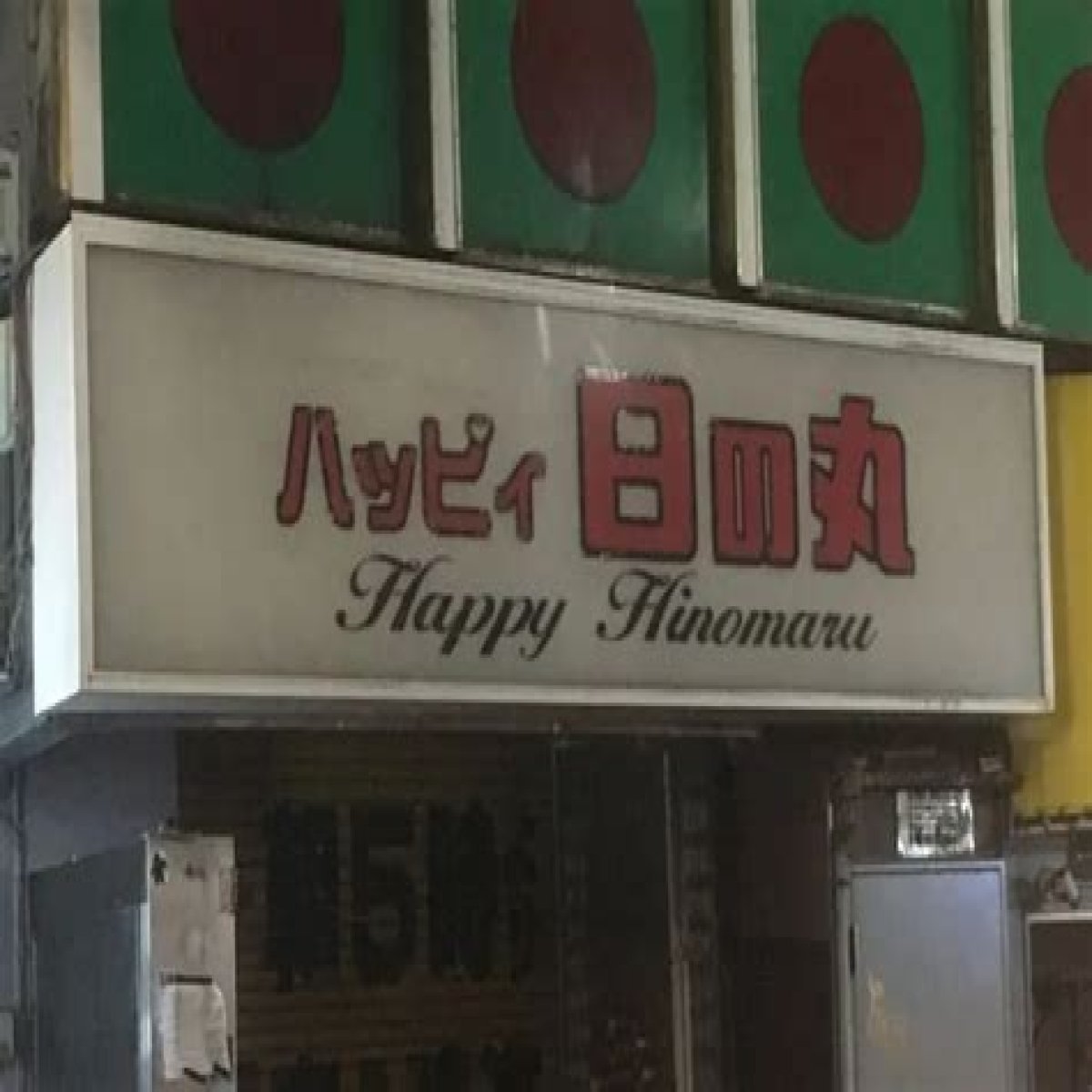 HTML